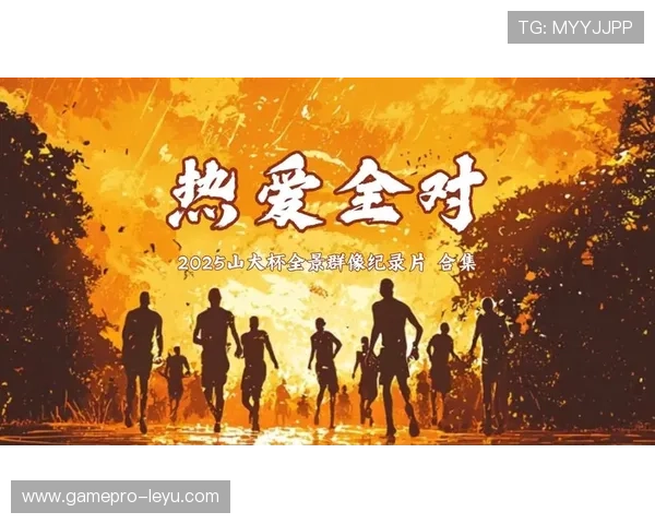 《体育纪录片热度榜揭晓：最受欢迎作品大曝光！》